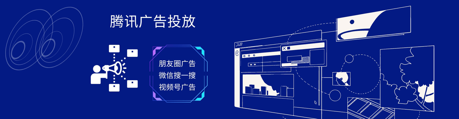 献县竞价推广