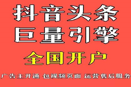 互联网行业信息流广告营销的突破性案例